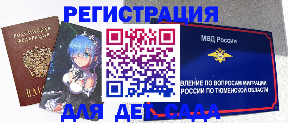 форма 3 в Аше